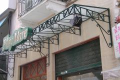 Aeolou-DSCN3671