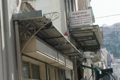 Aeolou-and-Mitropoleos-DSCN3675